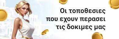 Ξένα Καζίνο στην Ελλάδα Οδηγός για τους Παίκτες 1221993130