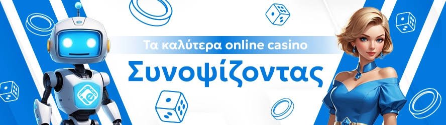 Online Καζίνο Εξωτερικό Οδηγός για Στρατηγικές και Επιλογές